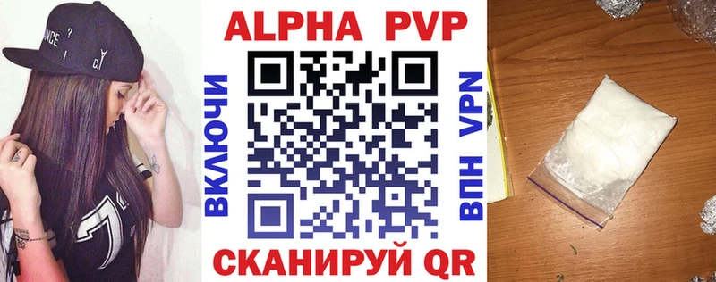 Купить наркотики сайты Улан-Удэ Лсд 25 А ПВП ГАШИШ Конопля АМФЕТАМИН