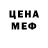 Печенье с ТГК конопля Evgeny Buren