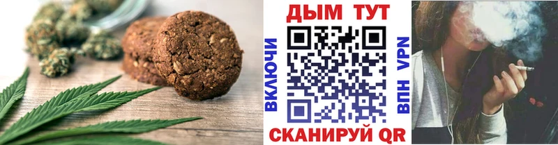 купить наркотик  Улан-Удэ  Canna-Cookies марихуана 