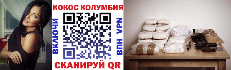 Кокаин 98%  Улан-Удэ 
