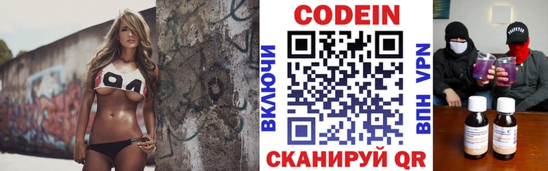 hydra вход  Улан-Удэ  Кодеин Purple Drank 