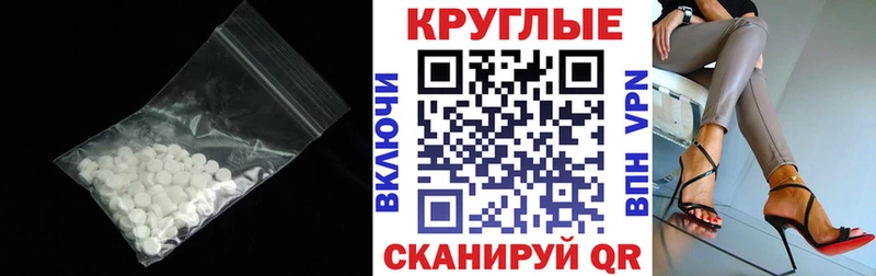 ЭКСТАЗИ Cube  hydra зеркало  Улан-Удэ  даркнет сайт 