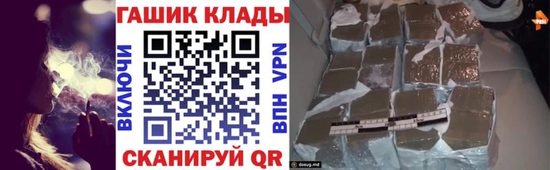ГАШИШ Ice-O-Lator хочу Улан-Удэ