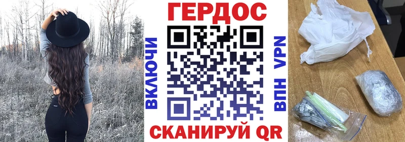 купить закладку  Улан-Удэ  Героин Афган 
