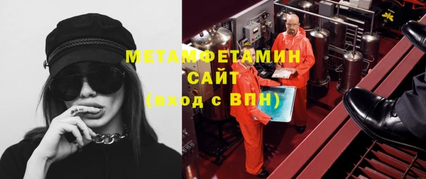 МДМА Богородицк