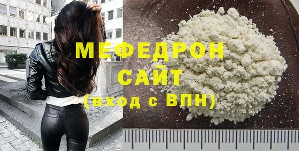 МДМА Богородицк