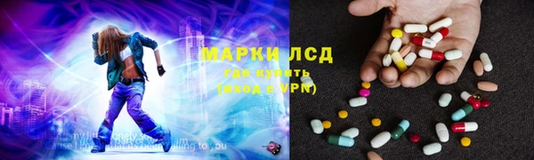 МДМА Богородицк