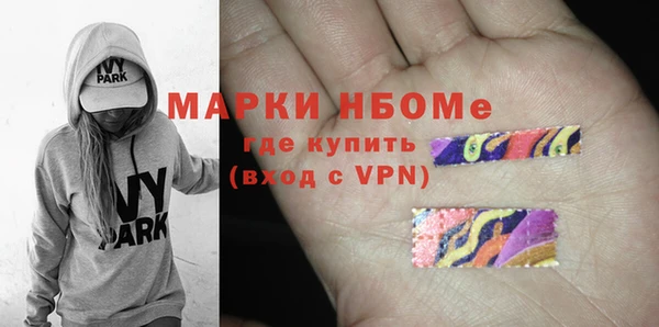 ECSTASY Богородск