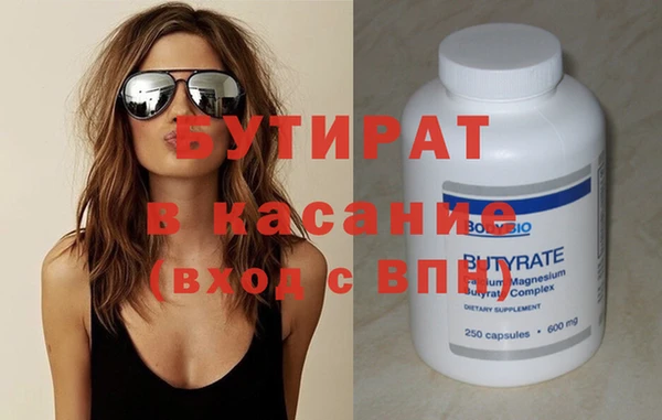 ECSTASY Богородск