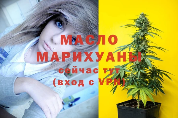 МДМА Богородицк