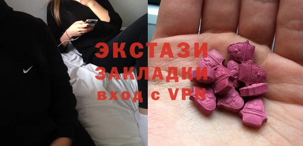 МДМА Богородицк