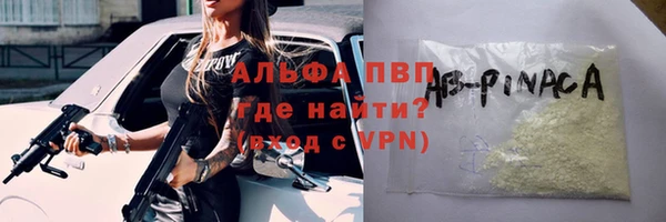 МДМА Богородицк