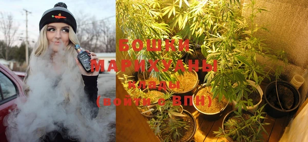 метамфетамин Армянск