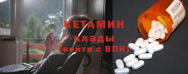 ECSTASY Богородск