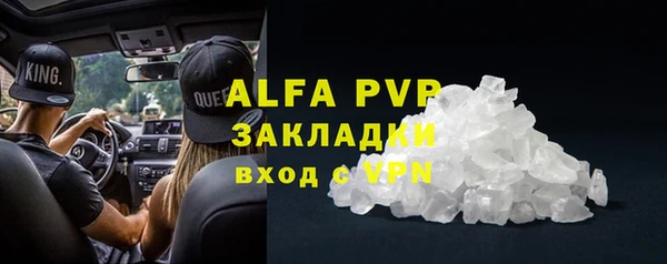 МДМА Богородицк