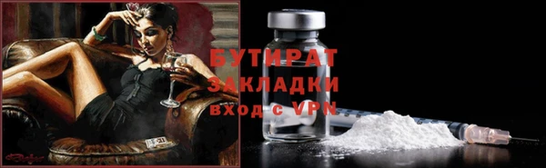 МДМА Богородицк