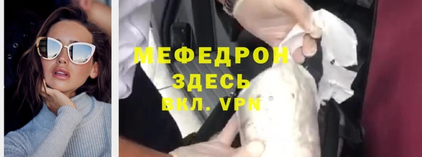 МДМА Богородицк