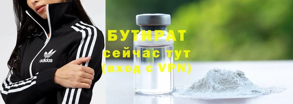 МДМА Богородицк