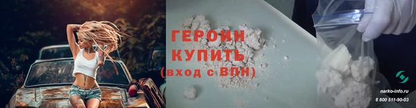 ECSTASY Богородск