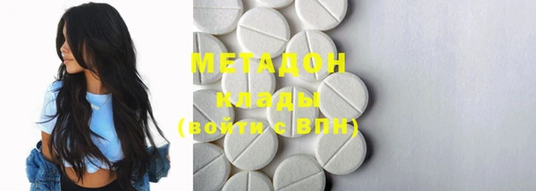мефедрон мука Арсеньев