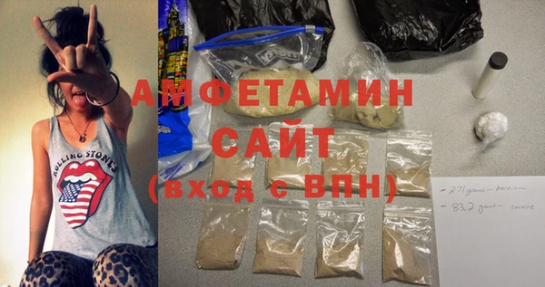 МДМА Богородицк