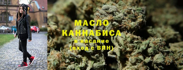 МДМА Богородицк