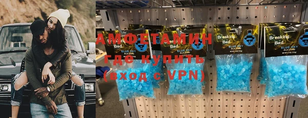 МДМА Богородицк