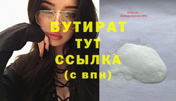 прущая мука Богданович