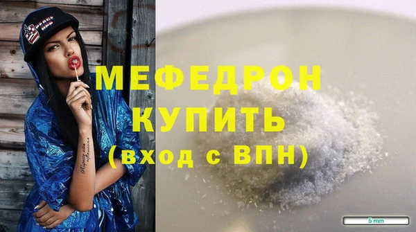 МДМА Богородицк