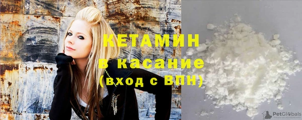 МДМА Богородицк