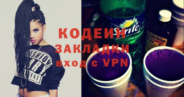 ECSTASY Богородск