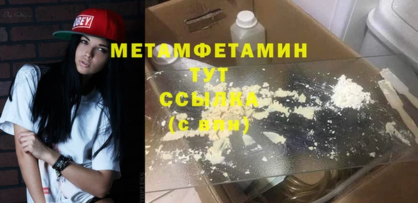 ECSTASY Богородск