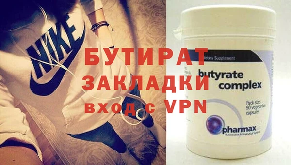 ECSTASY Богородск