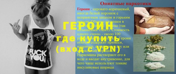 ECSTASY Богородск