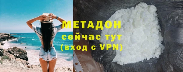 ECSTASY Богородск