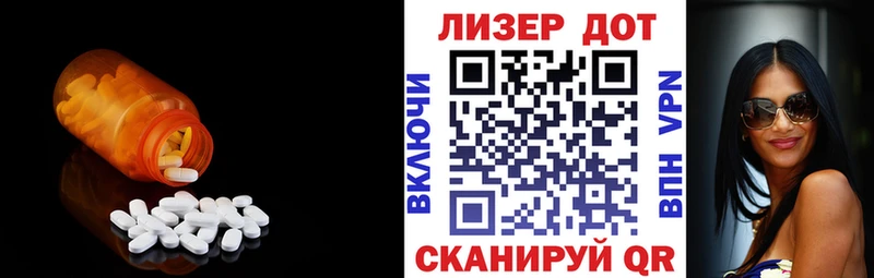 Лсд 25 экстази ecstasy  нарко площадка как зайти  Улан-Удэ 