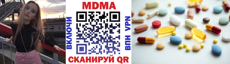 цена   Улан-Удэ  MDMA Molly 