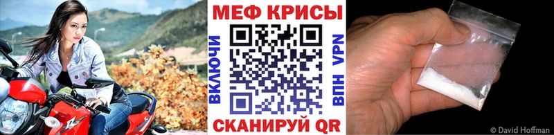 даркнет клад  Улан-Удэ  МЯУ-МЯУ mephedrone  купить наркотик 