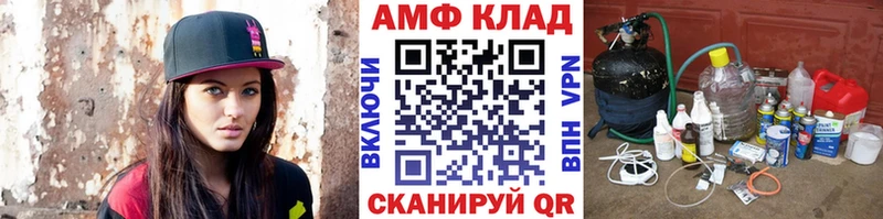 МЕТАМФЕТАМИН винт Улан-Удэ