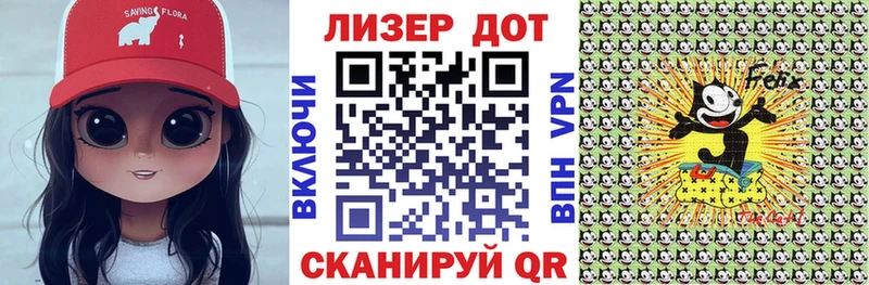 купить наркоту  Улан-Удэ  Марки 25I-NBOMe 1,8мг 