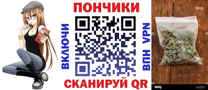 Бошки Шишки конопля Улан-Удэ